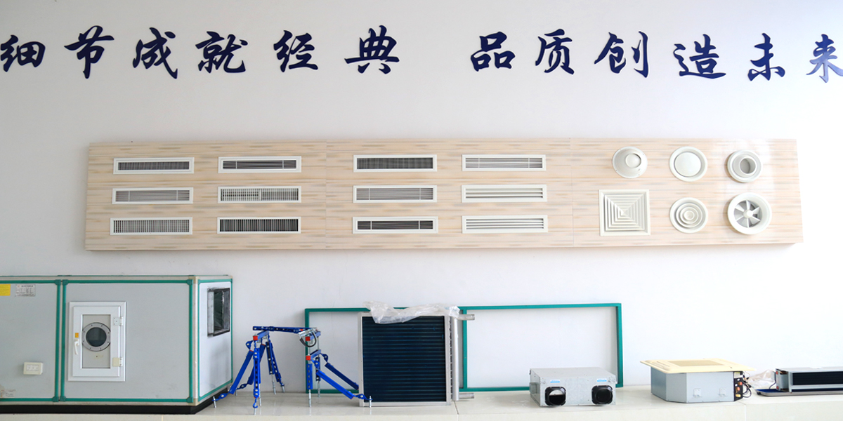 江蘇雙富空調(diào)制造有限公司 江蘇雙富空調(diào)制造有限公司
